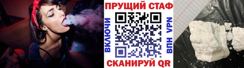 Где продают наркотики Бахчисарай МЕТАДОН  МЕФ  Кетамин  Канабис  Амфетамин  Гашиш  КОКАИН  A-PVP 