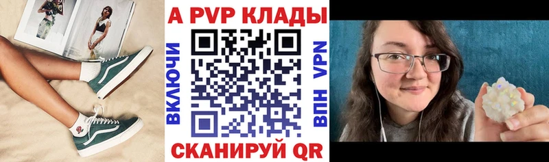 Alpha-PVP СК Бахчисарай