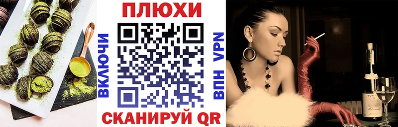 Еда ТГК марихуана  kraken зеркало  Бахчисарай 