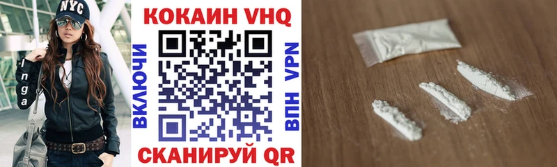 Кокаин 99%  кракен ТОР  Бахчисарай 