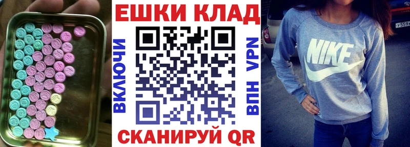 Экстази диски  Бахчисарай 
