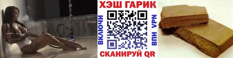 ГАШИШ убойный Бахчисарай