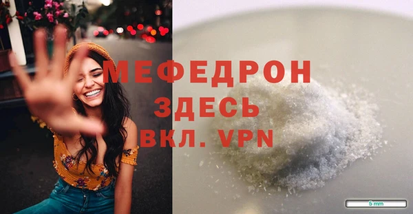 хмурый Богородицк