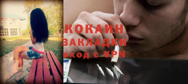 мяу мяу кристалл Белокуриха