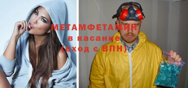 хмурый Богородск