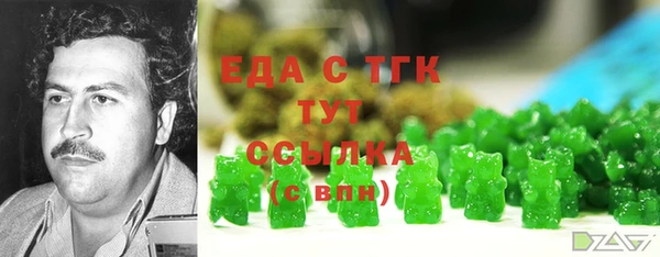мяу мяу кристалл Белокуриха