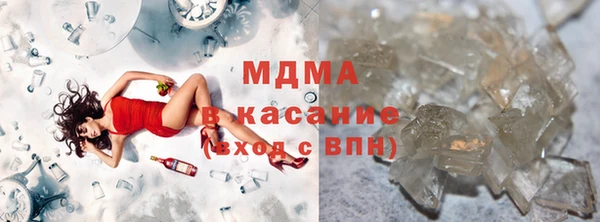 ГАЛЛЮЦИНОГЕННЫЕ ГРИБЫ Бугульма