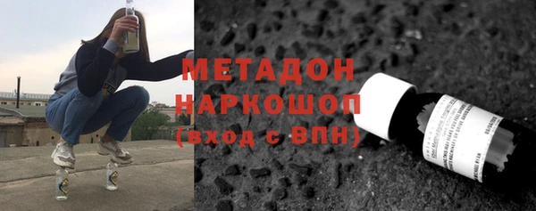 хмурый Богородск