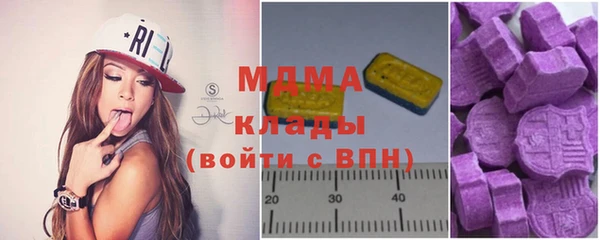 хмурый Богородицк