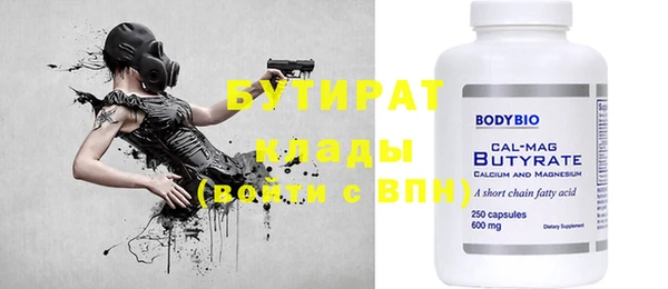 бошки Бронницы