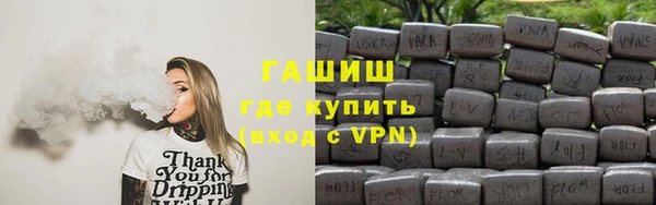 мяу мяу кристалл Белокуриха