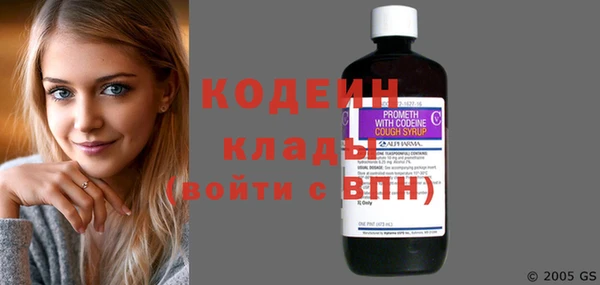 мяу мяу кристалл Белокуриха