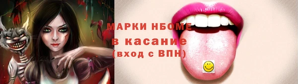 твердый Беломорск