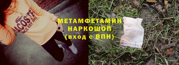хмурый Богородицк
