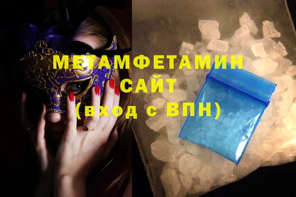 твердый Беломорск