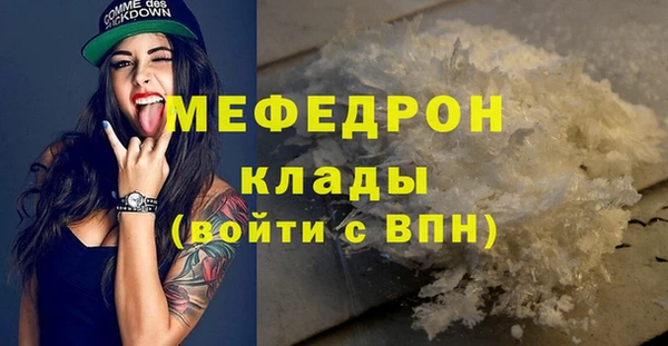 хмурый Богородск
