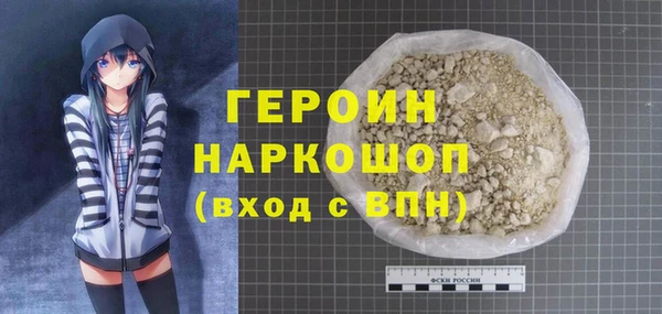твердый Беломорск