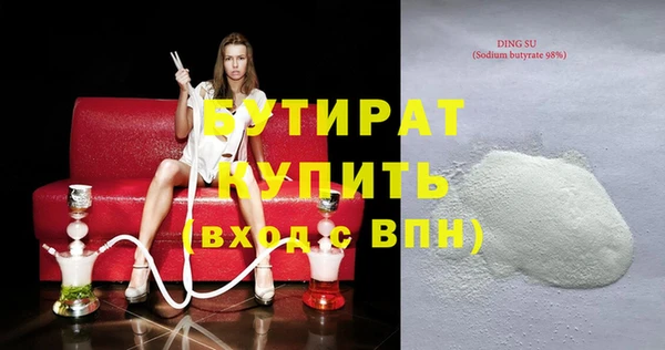 хмурый Богородицк