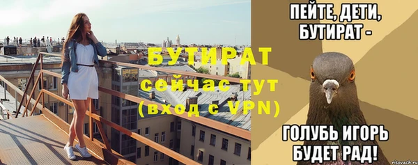 spice Богданович