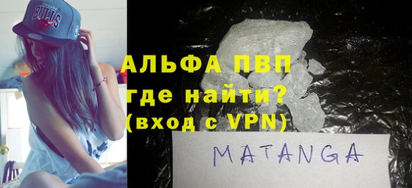 мяу мяу кристалл Белокуриха