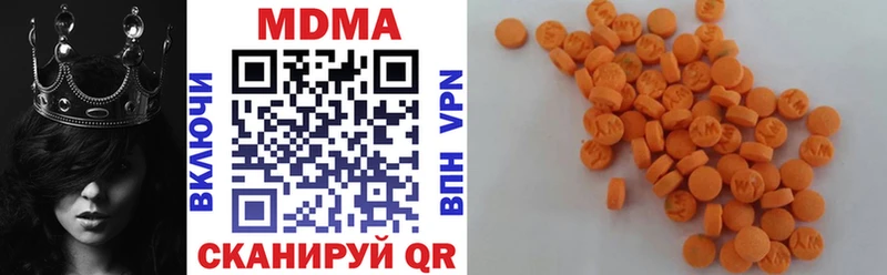 МДМА VHQ  дарнет шоп  Бахчисарай 