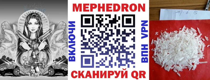 Меф кристаллы Бахчисарай