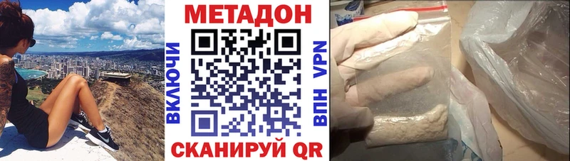 как найти закладки  Бахчисарай  Метадон белоснежный 