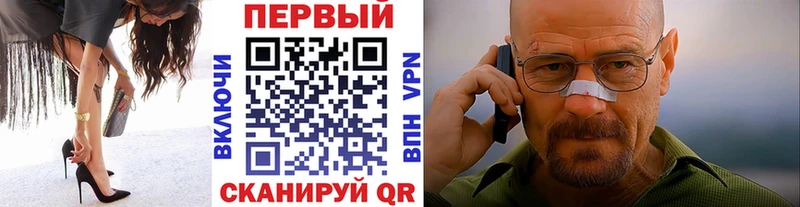 это телеграм  Бахчисарай  Первитин пудра 