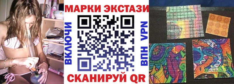 где купить наркотик  Бахчисарай  Наркотические марки 1,5мг 